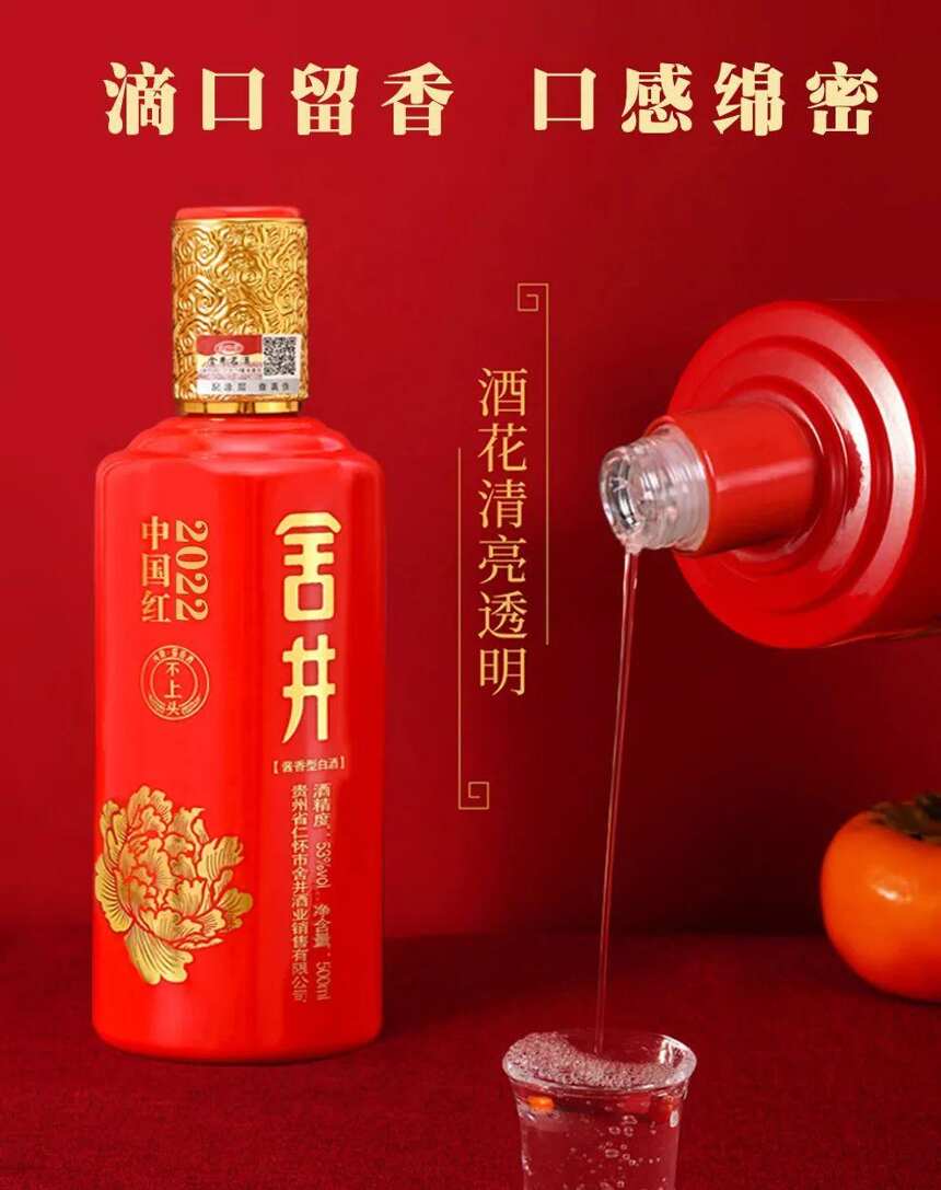 为什么好酱酒一定要醒酒后再喝?