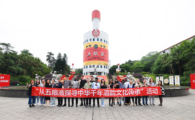 外籍摄影师走进五粮液